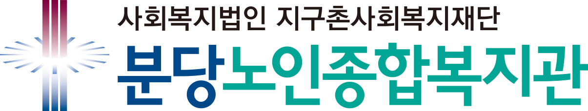 Bundang Senior Welfare Center
